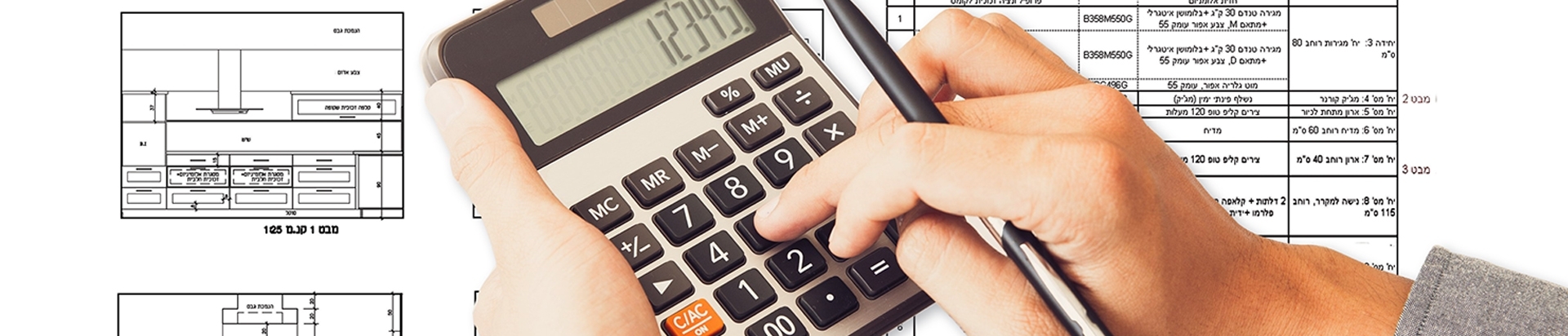 מפרט פרזול וחומרים למכרזים | בלורן פרזול