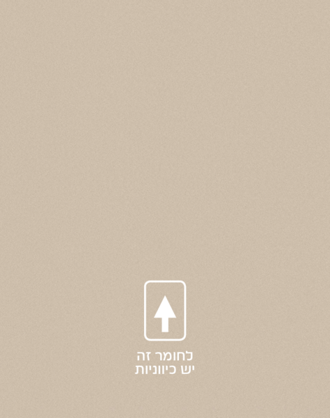 תמונת בלורן