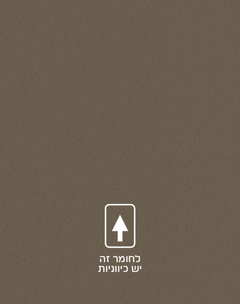 תמונת בלורן