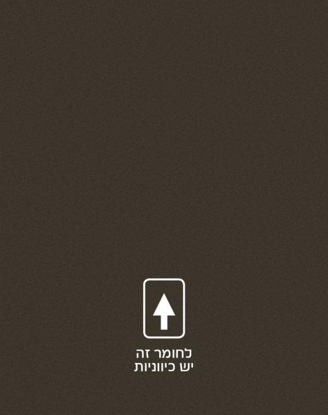 תמונת בלורן