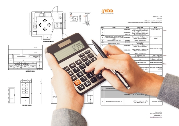מפרט פרזול וחומרים למכרזים | בלורן פרזול