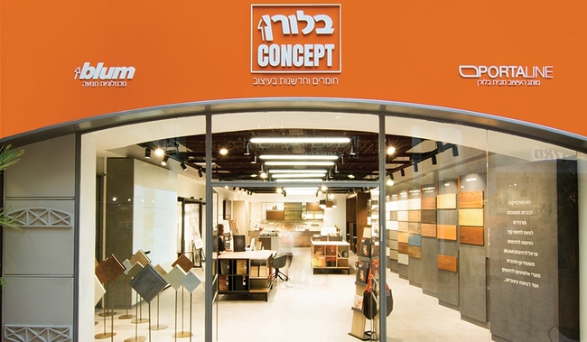 מוצרי עיצוב מבית בלורן -  מוצרים לעיצוב המטבח | בלורן פרזול