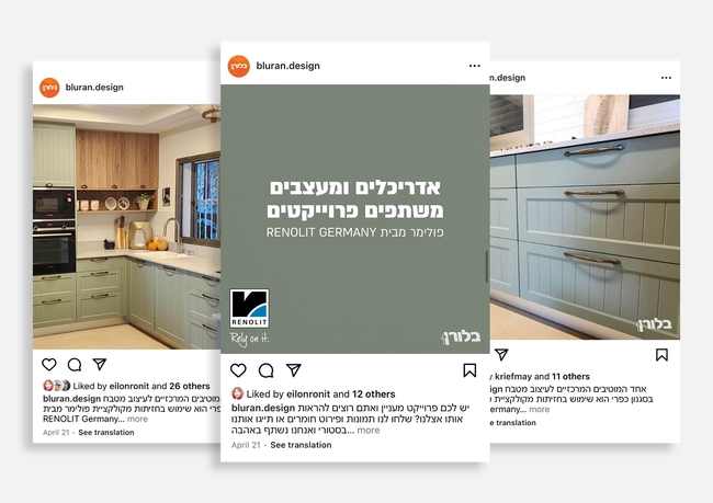 הפרויקט שלך - החשיפה עלינו | בלורן פרזול