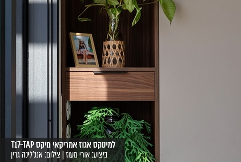 גלריית עבודות מפרוייקטים ובתי לקוחות | בלורן ייבוא ושיווק פרזול