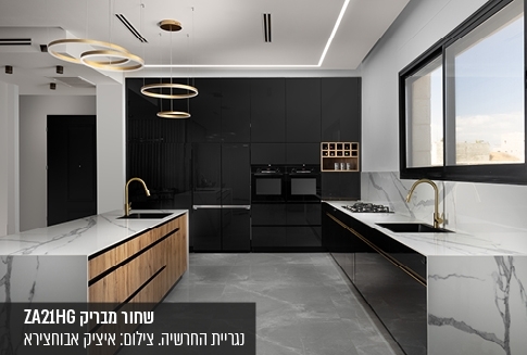 גלריית עבודות מפרוייקטים ובתי לקוחות | בלורן ייבוא ושיווק פרזול