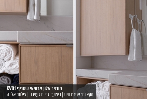 גלריית עבודות מפרוייקטים ובתי לקוחות | בלורן ייבוא ושיווק פרזול