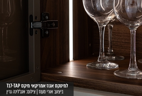 גלריית עבודות מפרוייקטים ובתי לקוחות | בלורן ייבוא ושיווק פרזול